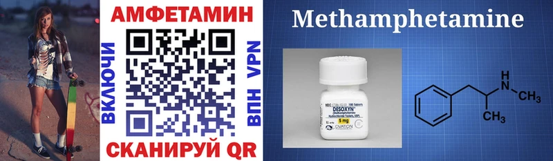 где продают   ссылка на мегу онион  АМФ 98%  площадка официальный сайт  Нефтеюганск 