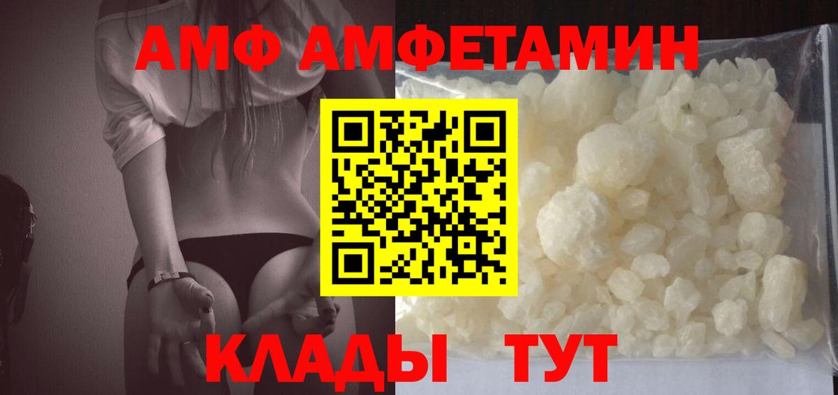 Амфетамин 98% Нефтеюганск