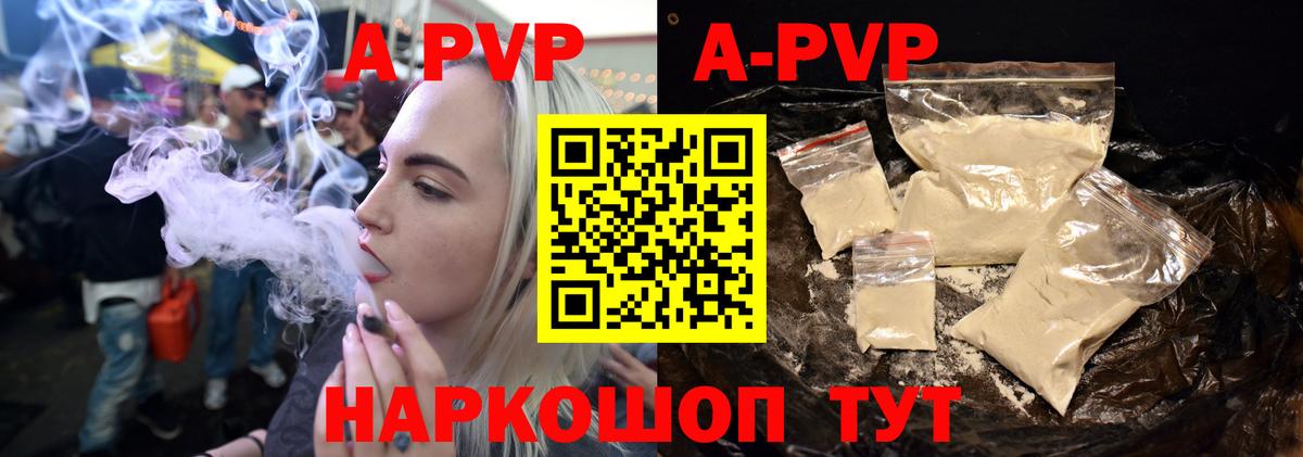 Alfa_PVP СК КРИС  Вход с VPN  A-PVP крисы CK  Нефтеюганск 