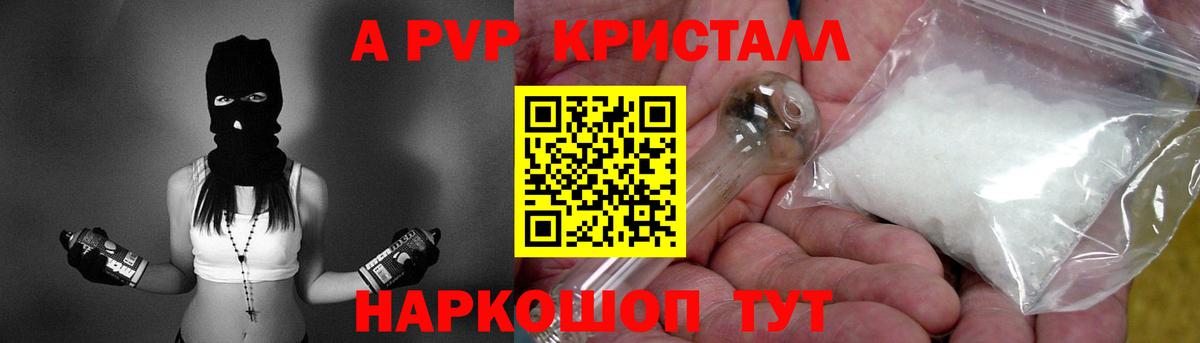 Alfa_PVP мука Нефтеюганск