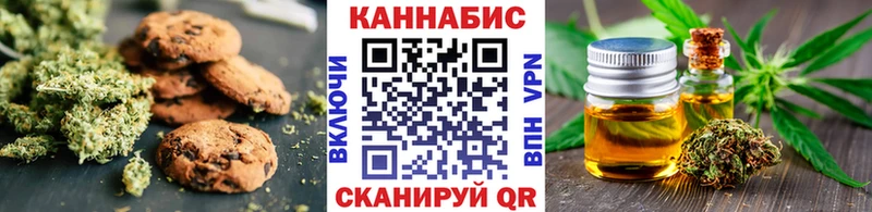 MEGA как зайти  Нефтеюганск  Cannafood марихуана  купить наркотик 