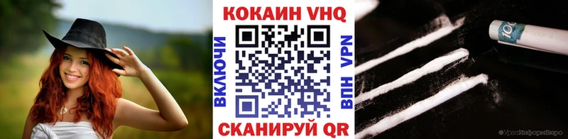 КОКАИН VHQ  KRAKEN зеркало  Нефтеюганск  магазин продажи наркотиков 
