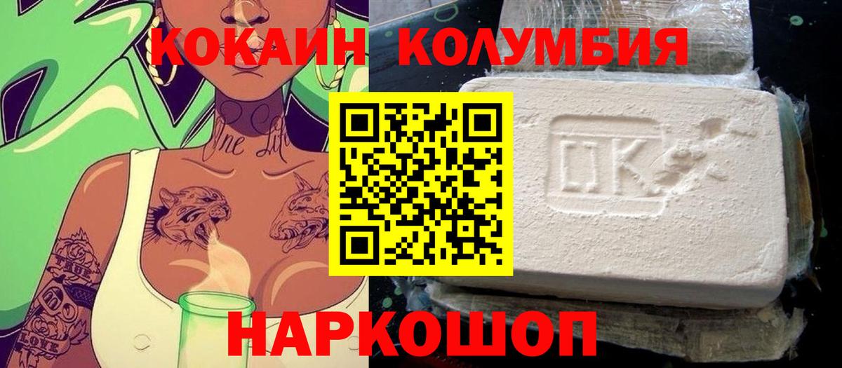 Кокаин  Cocaine VHQ  Вход с VPN  Cocaine FishScale  Нефтеюганск 