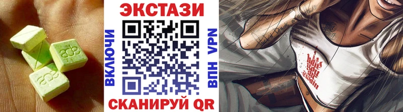 Экстази Cube Нефтеюганск