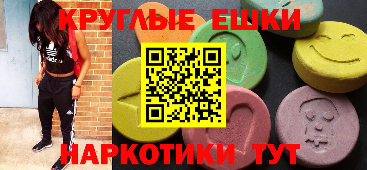 Ecstasy Philipp Plein Нефтеюганск