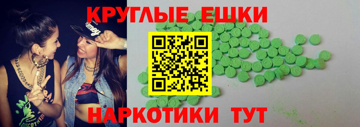 Ecstasy  Нефтеюганск  Ecstasy VHQ 
