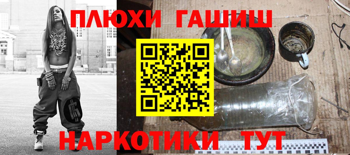 Гашиш гарик  ГАШИШ  Нефтеюганск  ГАШ hashish 