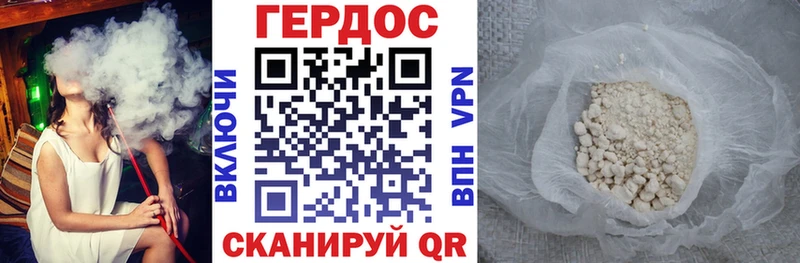 Героин белый  это какой сайт  Нефтеюганск  хочу наркоту 