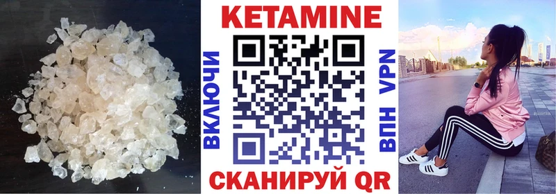 кракен   Нефтеюганск  Кетамин ketamine 