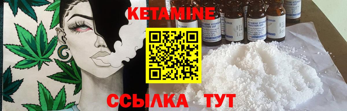Метамфетамин Нефтеюганск