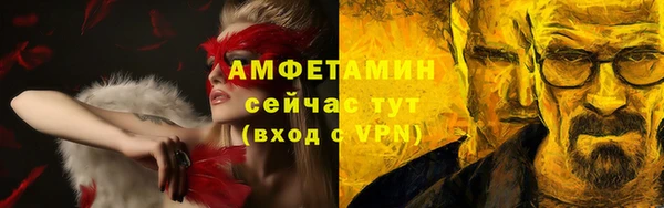 Альфа ПВП Ладушкин