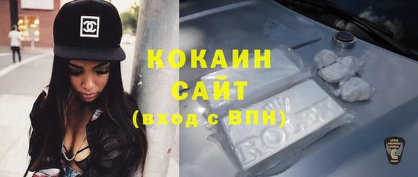 кокаин Лабытнанги