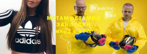 кокаин Лабытнанги