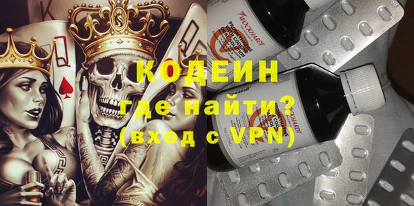 Альфа ПВП Ладушкин