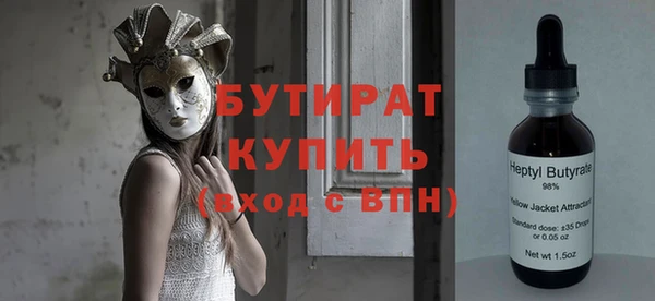 Альфа ПВП Ладушкин