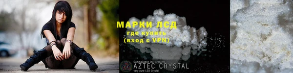 кокаин Лабытнанги