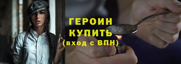 метадон Нижний Тагил