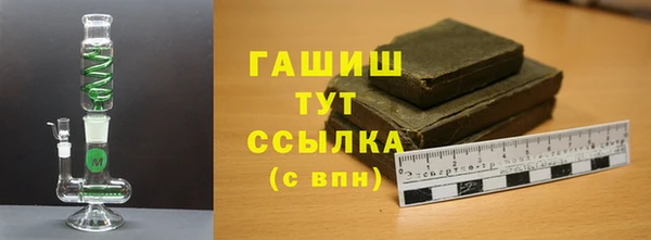 Альфа ПВП Ладушкин