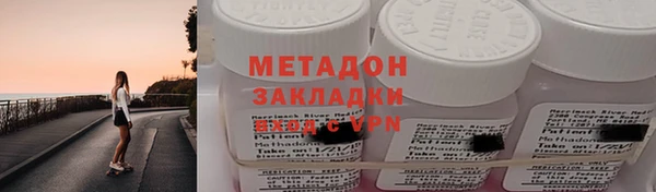 стафф Кукмор