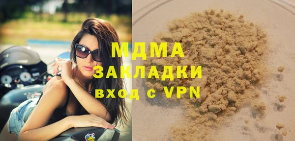 Альфа ПВП Ладушкин