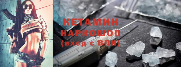 мефедрон мука Кулебаки