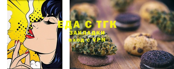круглые Архангельск