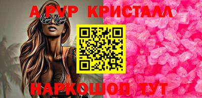 эйфоретик Берёзовский