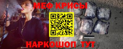 MESCALINE Гай