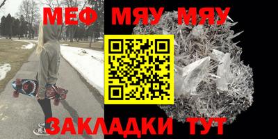 MESCALINE Гай