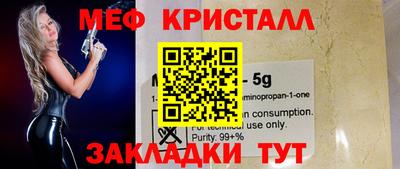 эйфоретик Берёзовский