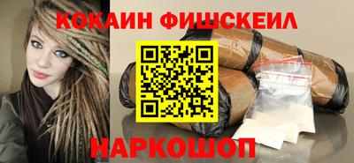 кокаин премиум Гагарин