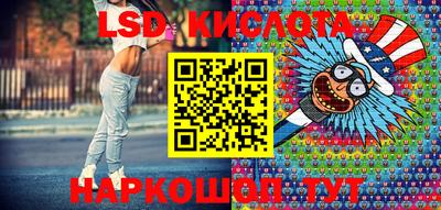 кокс Беслан