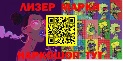кокаин премиум Гагарин