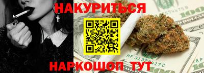 бошки Гатчина