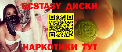 MESCALINE Гай