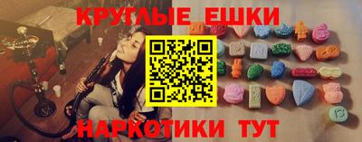бошки Гатчина