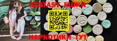 бошки Гатчина