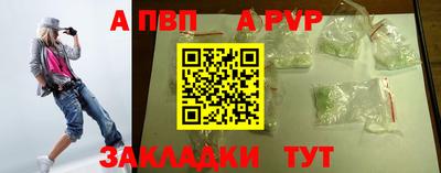 кокаин премиум Гагарин