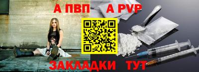 кокаин премиум Гагарин