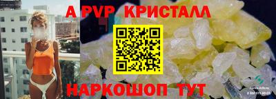 кокс Беслан