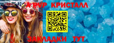 кокаин премиум Гагарин