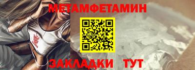 кокаин премиум Гагарин