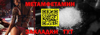 бошки Гатчина