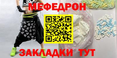 MESCALINE Гай