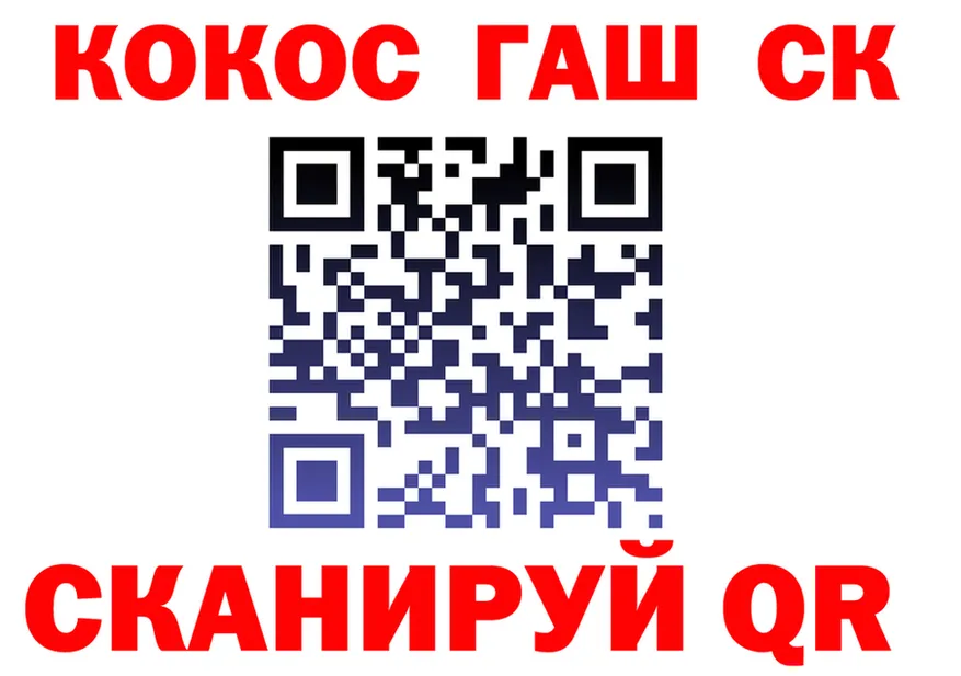 ГАШИШ Изолятор tor shop hydra Нефтеюганск