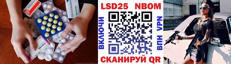 LSD-25 экстази ecstasy  ссылка на мегу   площадка как зайти  где найти   Нефтеюганск 