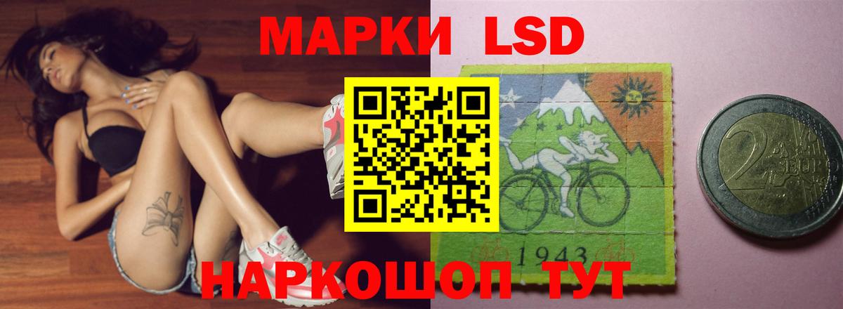 Лсд 25 экстази кислота  Вход с VPN  Лсд 25 экстази кислота  Нефтеюганск 