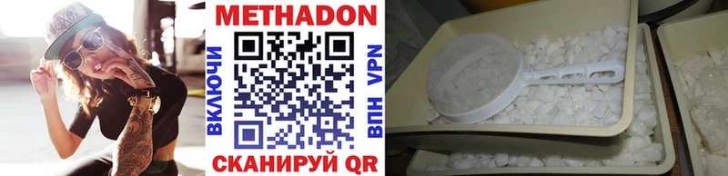 как найти закладки  kraken вход  МЕТАДОН VHQ  Нефтеюганск 