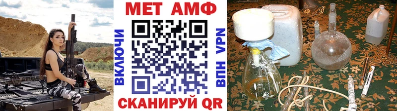 МЕТАМФЕТАМИН мет  Нефтеюганск 