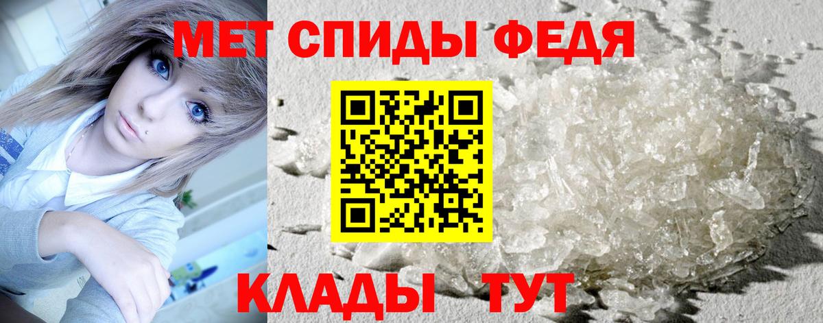 Метамфетамин кристалл Нефтеюганск